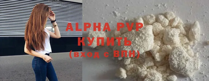 Alfa_PVP Соль  купить наркотики цена  Шелехов 